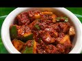 Instant Mango Pickle Recipe in Tamil | உடனடி மாங்காய் ஊறுகாய்  | Raw mango pickle recipe in Tamil |