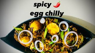 മുട്ട കൊണ്ട് ഇങ്ങനേയും ഉണ്ടാകാം.  നല്ല   spicy Egg chilly🌶😋