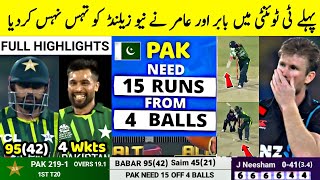 Pakistan Vs New Zealand 1ST T20 Match Full Highlights 2024 • Pak Vs NZ Today Match Highlights