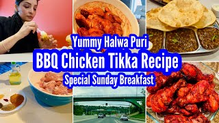BBQ Chicken Tikka Recipe || Sunday key iss breakfast ka boohat intazar hota ha || Best Halwa Puri😋