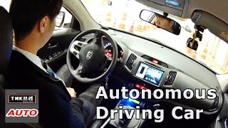 Unmanned Solution's Autonomous Driving car (Kia Sportage - 무인자율주행자동차)