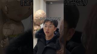 T남편의 역대급 임밍아웃 리액션 ㅋㅋㅋㅋㅋㅋ