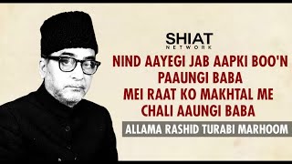 Nind Ayegi Jab Aapki Boo Paungi Baba| Marhoom Allama Rashid Turaabi| Please Recite Surah Fateha