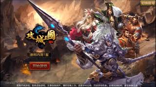 攻城三国 android game first look gameplay español