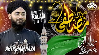New Rabiulawal Naat 2020 | Mera Mustafa Hai | Ahtisham Raza Qadri | | AJWA Production