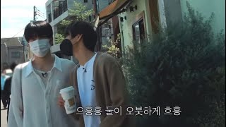 [NCT 재현/정우] 김정우 애교 일상이라 정재현 별 반응없이 그냥 웃는거 왤케 웃기냐