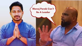 Manoj Parab Can’t Be A Leader – Mickky Pacheco