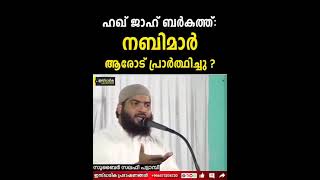 🤝സഹോദരന്മാരെ... ഇത് തർക്കിക്കാനല്ല... ജയിക്കാനും  തോല്ക്കാനുമല്ല...