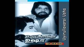 Moham Thagam Vandhu song 1983 |