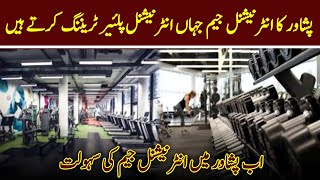 GREAT Fitness Gym Trainer doing Training in Peshawar | International physio Azeem Malik Gym Owner