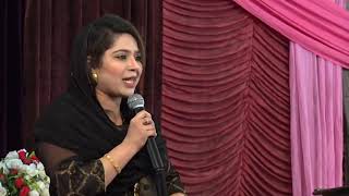 Blessed Sermon by Mrs Beenish Shaukat