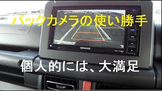 JB64w ジムニー　バックカメラの使い勝手紹介