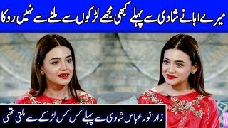 Zara Noor Abbas Talks About Her Loves Before Marriage In Interview | Iffat Omar Show | SC2G