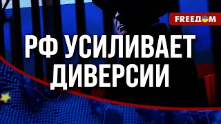 🔴 Российская АГЕНТУРА в Украине и на Западе пустила глубокие КОРНИ. Как ей ПРОТИВОСТОЯТЬ?