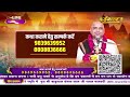 live shri ram katha vyas pujya sant shri ramesh bhai shukl ji day 17 sadhna tv