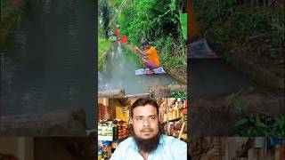 দেখেন জাদুকর সে যে আমাদেরকে কিভাবে ধোঁকা দেয় #viral #shortvideo #new #viralshort #funny #video #