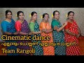 Cinematic dance || Ellarum chollanu ellarum chollanu || Team Rangoli || Group dance #groupdance2023