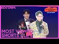 Most Viewed Shorts Clips Winner: Kim Jong Kook | 2023 SBS Entertainment Awards | KOCOWA+