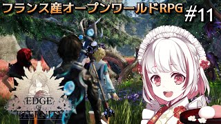 【エッジオブエタニティ】アルファリウスを発見！デレク＆ギャビン戦の攻略まで【ゲーム実況】Edge Of Eternity 11