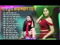 new nagpuri nonstop song 2025 singer kumar pritam mujhe hai tumse love gori suman gupta sadri