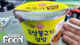 오뚜기 컵밥 오삼불고기 덮밥, 오징어와 돼지고기 삼겹살 소스의 한끼 시식기