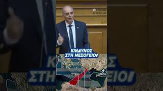 Η Νέα Δημοκρατία συνεχίζει τα εθνικά εγκλήματα! Ρίχνει στάχτη στα μάτια των Ελλήνων με τα νομοσχέδια