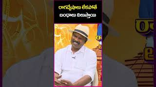 రాగద్వేషాలు లేకపోతే బంధాలు నిలుస్తాయి| Ram Lakshman | Dr. Shruthi | PMC Telugu