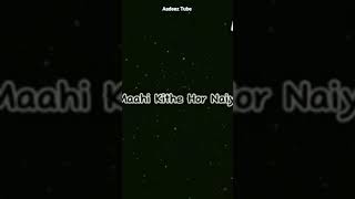 Ve Maahi Atif Aslam AI Cover Song