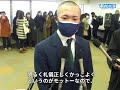 「行くぞ！」八戸西高ナイン甲子園に出発