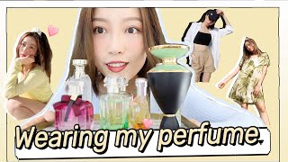 ✨我把香水穿在身上？...欲罢不能的7瓶仙女香✨🪐 [7 Best Perfumes]