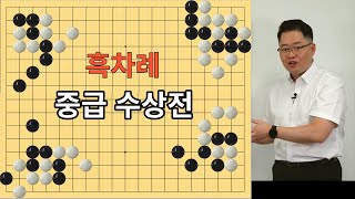 [수상전 문제풀이 #10] 초급, 중급, 고급 총10문제