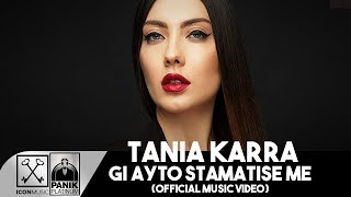 Τάνια Καρρά - Γι' Αυτό Σταμάτησέ με | Tania Karra - Gi Ayto Stamatise me (Official Music Video HD)