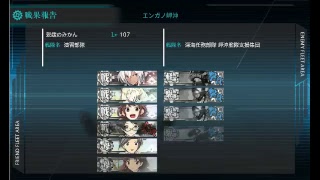 艦これプレイ36　2018冬イベント