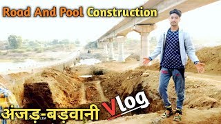 Pool Construction In My Village|Anjad-Barwani-Thikri|Youtuber Yashu