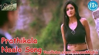 Raaj Telugu Movie Songs - Prathikala Naalo Song - Sumanth - Priyamani - Vimala Raman