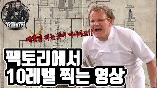 [타르코프] 레벨업은 다른데서 하세요.... 제발