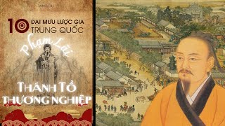 10 Đại Mưu Lược Gia Trung Quốc (phần 2 - Phạm Lãi) | Audiobook