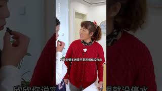 小姑子每次都故意为难儿媳，没想到婆婆知道后竟然 #短剧 #正能量 #喜剧