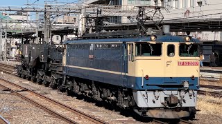 【4K高画質】【シキ801B2 交番検査入場回送】国鉄EF65形2097号機＋国鉄シキ800形シキ801B2が大宮駅4番線を超　低速通過するシーン（臨配8592レ・新A67・その他）2023.1.11