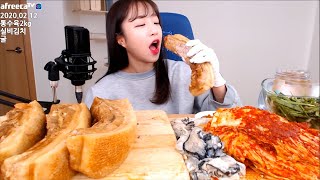 통수육2kg와 매운 실비김치,굴 먹방 Korean mukbang eating show