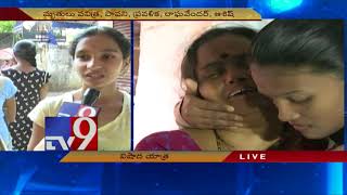 Tragic || Hyderabad teenagers drown in Karnataka lake - TV9