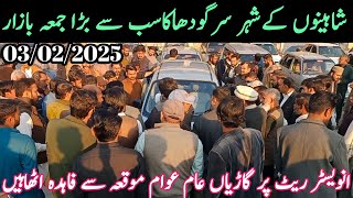 Mehran 2018 Santro 2005 Mehran 2016 | Mehran 2011| Honda City 1997 Alto 2011| Car World Zone Pk