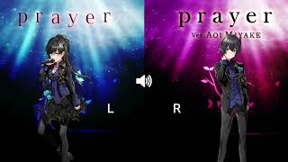 燐舞曲 RONDO - prayer (Tsubaki + Aoi ver. Split Audio)