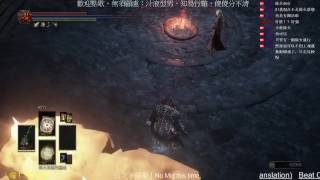 【黑暗靈魂3+DLC2】bug洗魂的應用，不用王魂，無限洗