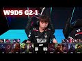 EDG vs OMG - Game 1 | Week 9 Day 5 LPL Spring 2023 | Edward Gaming vs Oh My God G1