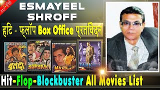 Esmayeel Shroff Box Office Collection Analysis Hit and Flop Blockbuster All Movies List. Filmography