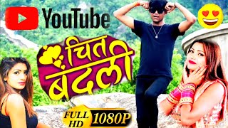 Video l  Bangliniya -बंगलिनियाँ New Bhojpuri Song l Shilpi Raj New Song Bhojpuri Dance Video l