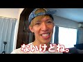 youtuberの家なら一生モノしりとりが続けられます