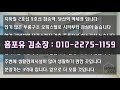 계약완료 당산역오피스텔 투룸 역세권 분양 한강 리버뷰 테라스 신축 당산소윤스타