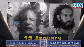 15 January in History | Today in History | BBN CHANNEL